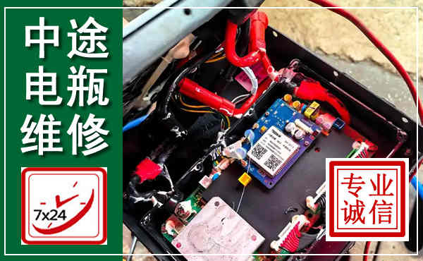 马山汽车换电瓶,附近电瓶维修救援电话