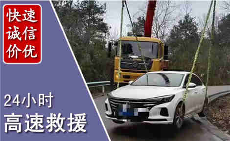 马山高速公路救援场景与案例