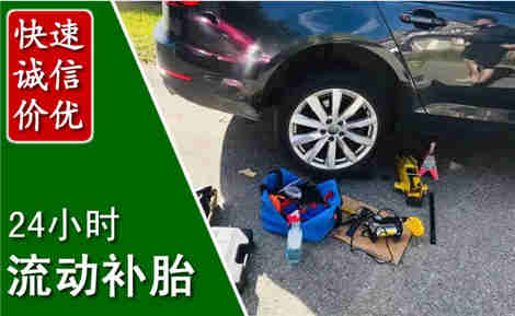 马山流动补胎场景与案例