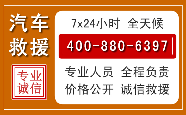 马山夏季多雨季节，新能源汽车救援的五大注意事项