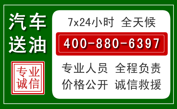 马山拖车救援发展新趋势：北斗导航系统加持下的拖车救援特点
