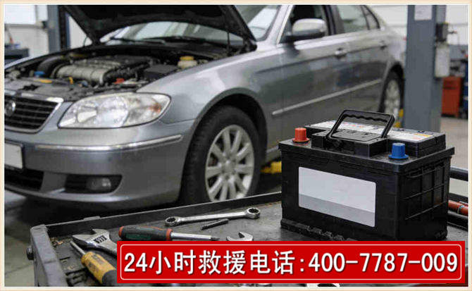 马山 高温雨天汽车突然没电车辆无法正常行驶该如何处理呢
