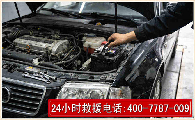 马山汽车搭电 马山汽车搭电